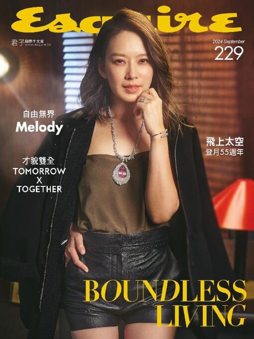 Title details for Esquire Taiwan 君子雜誌 by Acer Inc. - Available